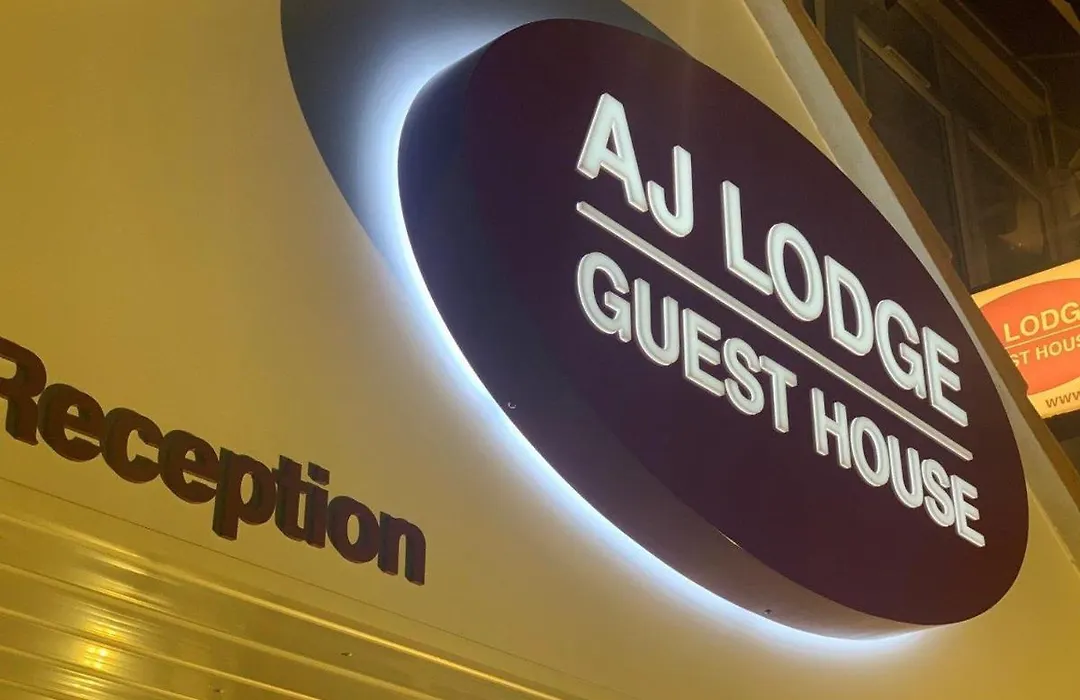 Aj Lodge-1